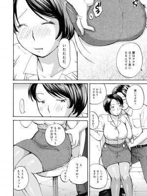 [めいか] 入れたい奥さん [DL版]_006