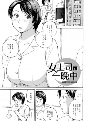 [めいか] 入れたい奥さん [DL版]_003
