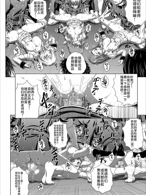 [ぶるーびーん (要青豆)] C2lemon@Max5 (コードギアス 反逆のルルーシュ) [不咕鸟汉化组] [DL版]_15