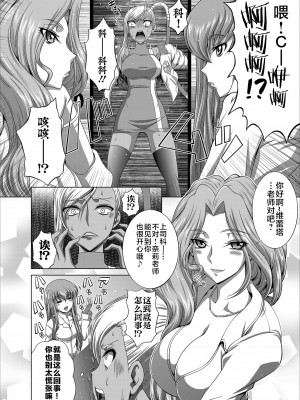 [ぶるーびーん (要青豆)] C2lemon@Max5 (コードギアス 反逆のルルーシュ) [不咕鸟汉化组] [DL版]_03