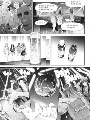 [史鬼匠人] TS☆Revolution [篆儀通文書坊漢化] 第三話 無修正 轟媽去黑條版_101