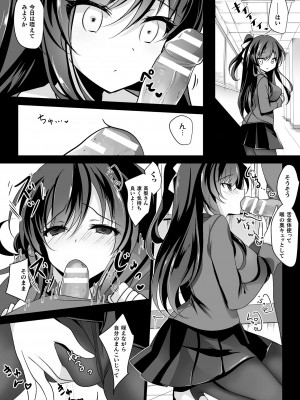 [アンソロジー] コミックアンリアル ザ・ベストファンタジー同人誌コレクション [DL版] [Don't Trust and Support Irodori Comics !]_159