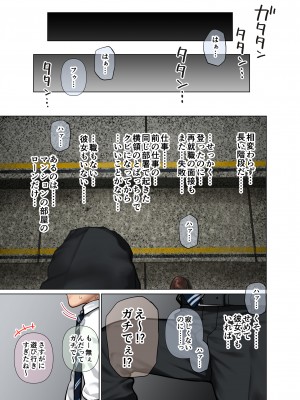 [ひし形とまる] おしかけ 爆乳ギャルハーレム性活! [Don't Trust and Support Irodori Comics !]_003