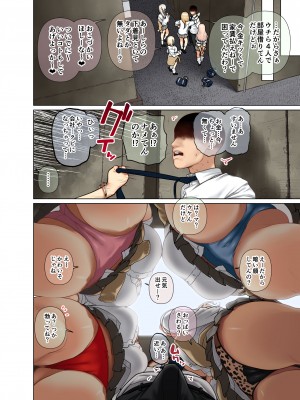 [ひし形とまる] おしかけ 爆乳ギャルハーレム性活! [Don't Trust and Support Irodori Comics !]_007