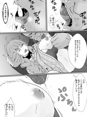 [憑依の刻] 人妻牧場_34