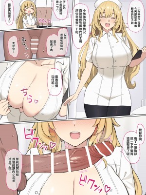 [Fanbox] 高饅 (艦隊これくしょん -艦これ-) [吸住没碎个人汉化]_58