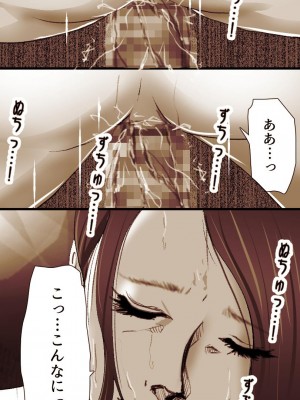 [もんもん倶楽部] 奥さん…その結婚指輪に精子ぶっかけて汚していい？_183