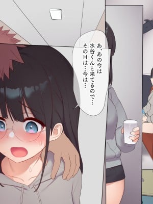 [飛鳥しのざき]最近発育のいいクラスメートの彼女を中出し懇願するまでNTR調教して孕ませる_196