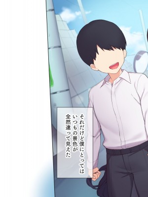 [飛鳥しのざき]最近発育のいいクラスメートの彼女を中出し懇願するまでNTR調教して孕ませる_014