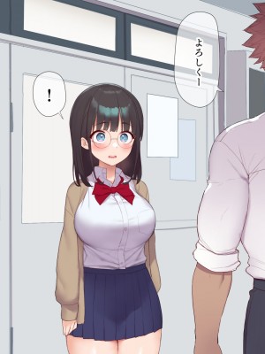[飛鳥しのざき]最近発育のいいクラスメートの彼女を中出し懇願するまでNTR調教して孕ませる_029