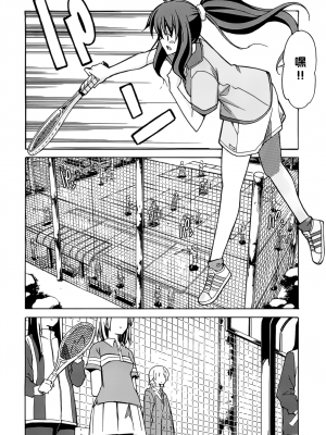 [糸杉柾宏] あきそら [中国翻訳]_0917