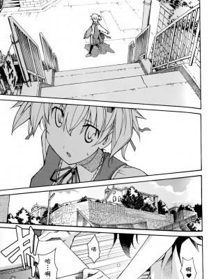 [糸杉柾宏] あきそら [中国翻訳]_0740