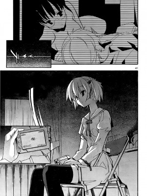 [糸杉柾宏] あきそら [中国翻訳]_0593