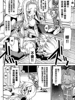 [糸杉柾宏] あきそら [中国翻訳]_0638