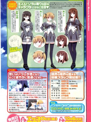 [糸杉柾宏] あきそら [中国翻訳]_0705