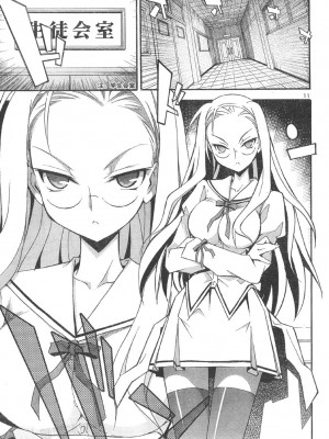 [糸杉柾宏] あきそら [中国翻訳]_0438