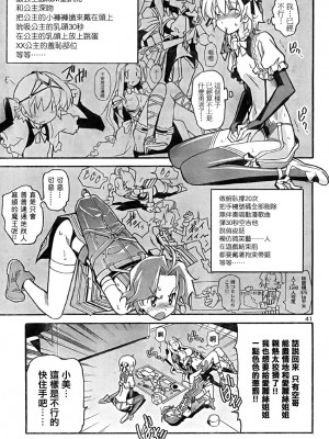 [糸杉柾宏] あきそら [中国翻訳]_0635