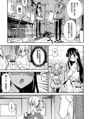 [糸杉柾宏] あきそら [中国翻訳]_0560