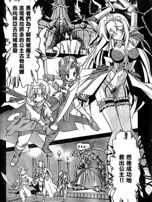 [糸杉柾宏] あきそら [中国翻訳]_0628