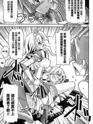 [糸杉柾宏] あきそら [中国翻訳]_0639