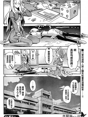 [糸杉柾宏] あきそら [中国翻訳]_0641