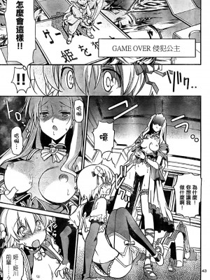 [糸杉柾宏] あきそら [中国翻訳]_0637