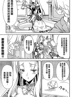 [糸杉柾宏] あきそら [中国翻訳]_0631