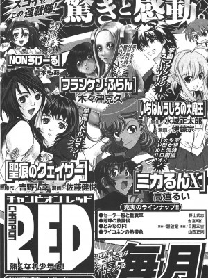 [糸杉柾宏] あきそら [中国翻訳]_1095