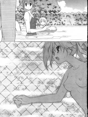 [糸杉柾宏] あきそら [中国翻訳]_0407