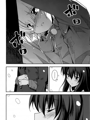 [糸杉柾宏] あきそら [中国翻訳]_1054