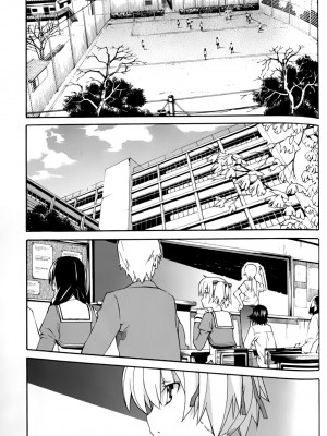 [糸杉柾宏] あきそら [中国翻訳]_0771