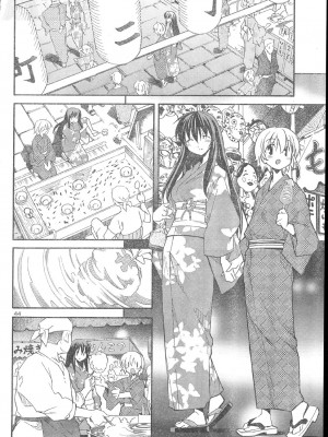 [糸杉柾宏] あきそら [中国翻訳]_0471