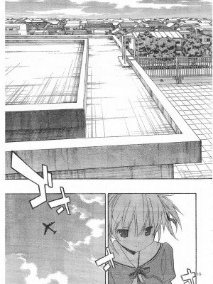 [糸杉柾宏] あきそら [中国翻訳]_0323