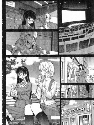 [糸杉柾宏] あきそら [中国翻訳]_0273