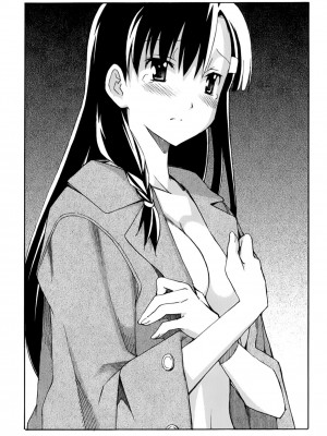 [糸杉柾宏] あきそら [中国翻訳]_0880