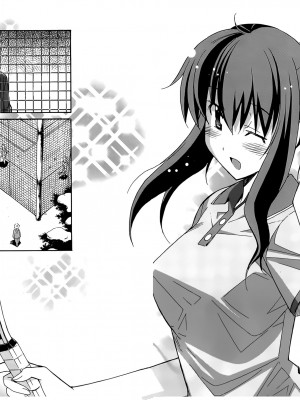 [糸杉柾宏] あきそら [中国翻訳]_0919