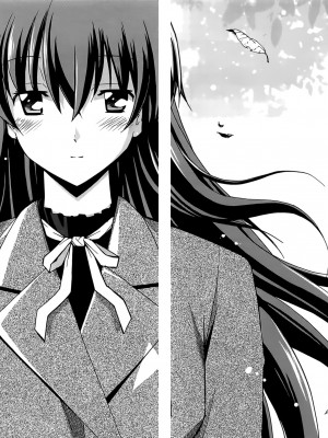 [糸杉柾宏] あきそら [中国翻訳]_1084