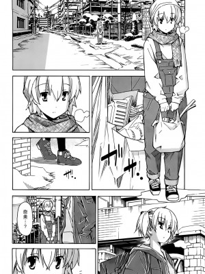 [糸杉柾宏] あきそら [中国翻訳]_0899