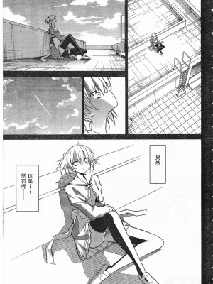 [糸杉柾宏] あきそら [中国翻訳]_0347