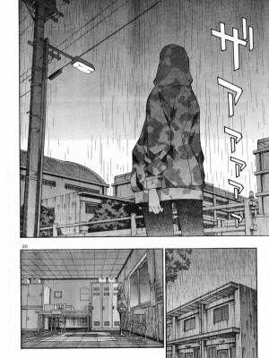 [糸杉柾宏] あきそら [中国翻訳]_0283