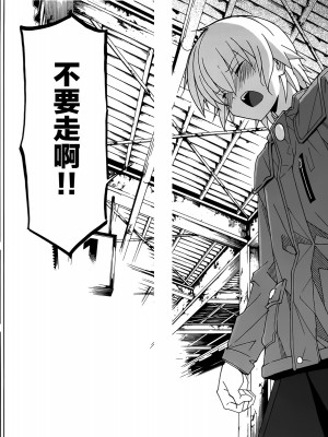 [糸杉柾宏] あきそら [中国翻訳]_1060