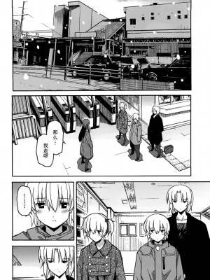 [糸杉柾宏] あきそら [中国翻訳]_1046