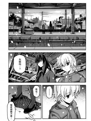 [糸杉柾宏] あきそら [中国翻訳]_1049