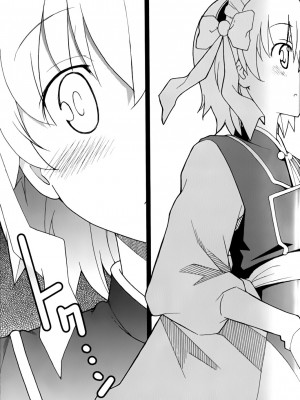 [糸杉柾宏] あきそら [中国翻訳]_0769