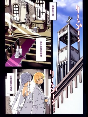 [糸杉柾宏] あきそら [中国翻訳]_0710