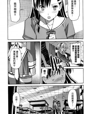 [糸杉柾宏] あきそら [中国翻訳]_0834