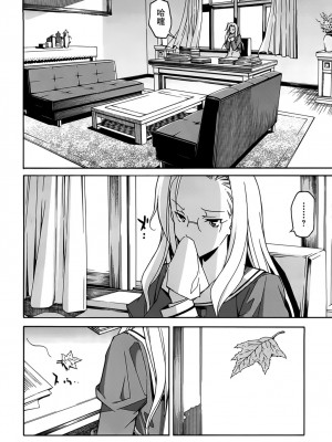 [糸杉柾宏] あきそら [中国翻訳]_1071