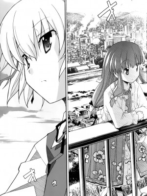 [糸杉柾宏] あきそら [中国翻訳]_0732