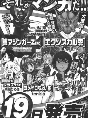 [糸杉柾宏] あきそら [中国翻訳]_1094