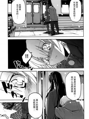 [糸杉柾宏] あきそら [中国翻訳]_1055